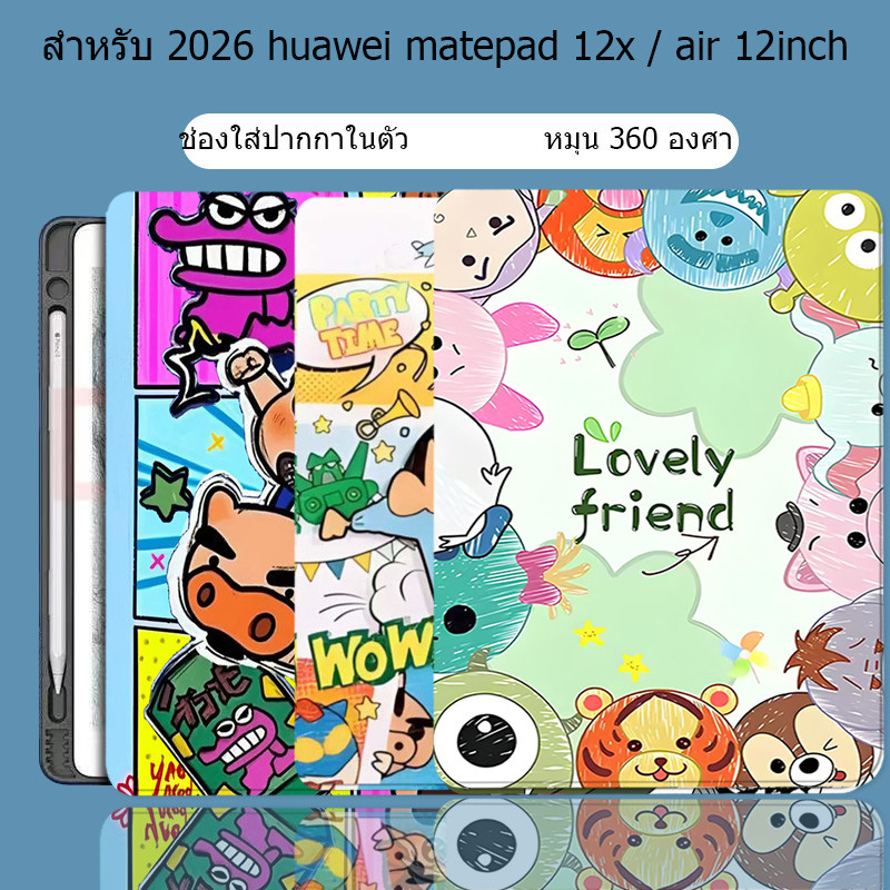 for เคส Huawei MatePad 12X/Air 12 huawei matepad se10.4 se11 10.4 11 matepad 11.5S/11.5 มีที่ใส่ปากก