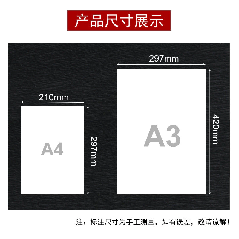 กระดาษลอกลาย 450 แผ่น กระดาษไขเขียนพู่กันและวาดภาพ thumbnail 4