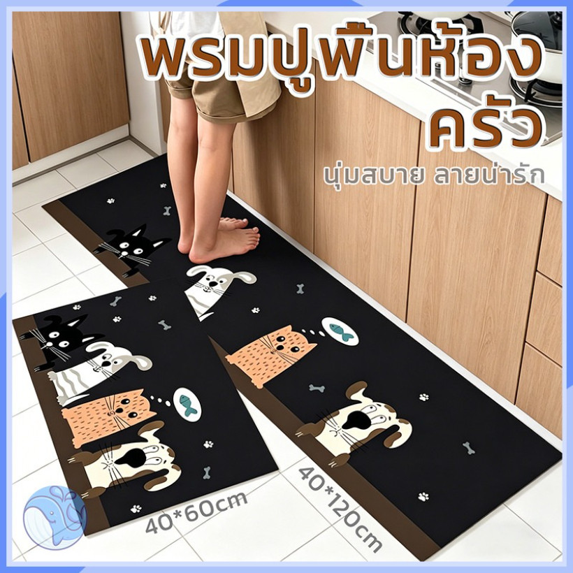 พรมเช็ดเท้าขนสั้น นิ่ม ซับน้ำดี แห้งเร็ว มีจุดกันลื่นด้านล่าง จำหน่ายเป็นชุดเซ็ตคู่ 2 ชิ้น/เซ็ต