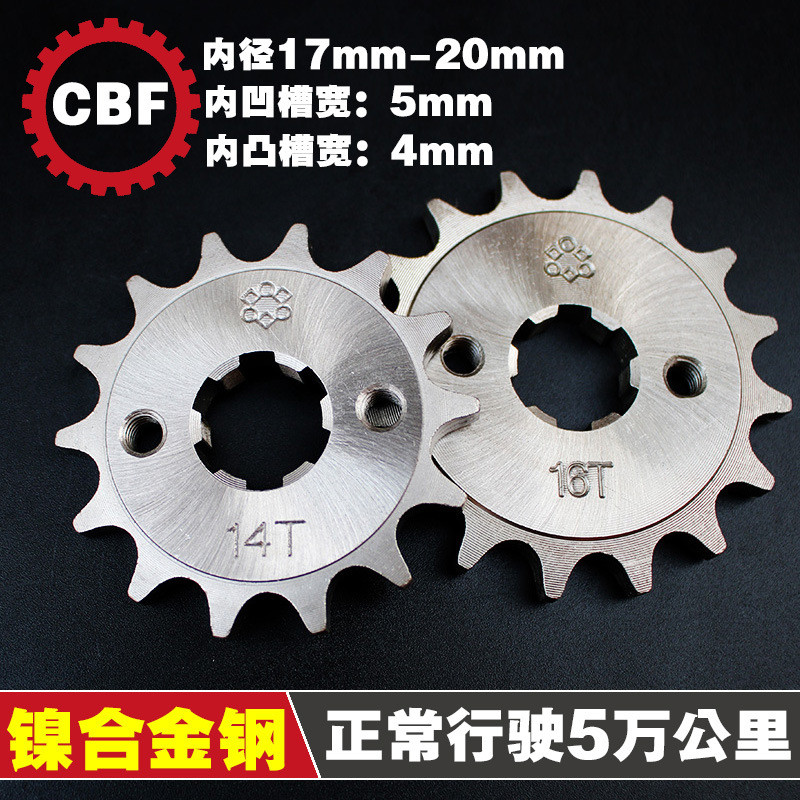 Phantom 150 ใหม่ Taichung God of War God of War cbf125 Phantom Speed-up Modification Accessories 17 