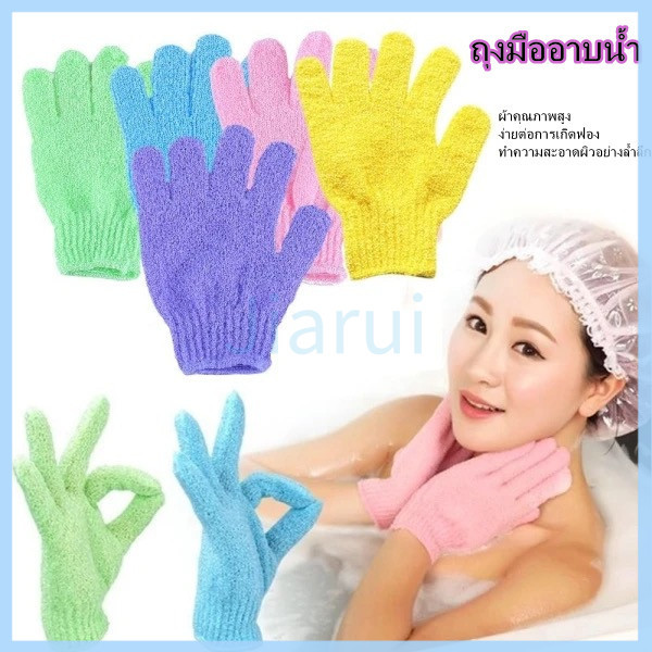 JiaRui ถุงมืออาบน้ำ ถุงมือขัดผิว ขัดขี้ไคล ขจัดเซลล์ผิวเก่า สปา 1 ชิ้น