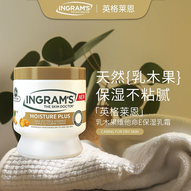 ของแท้แอฟริกาใต้ INGRAM INGRAM INGRAM Shea Butter วิตามิน Moisturizing Body Cream Moisturizing Seaso