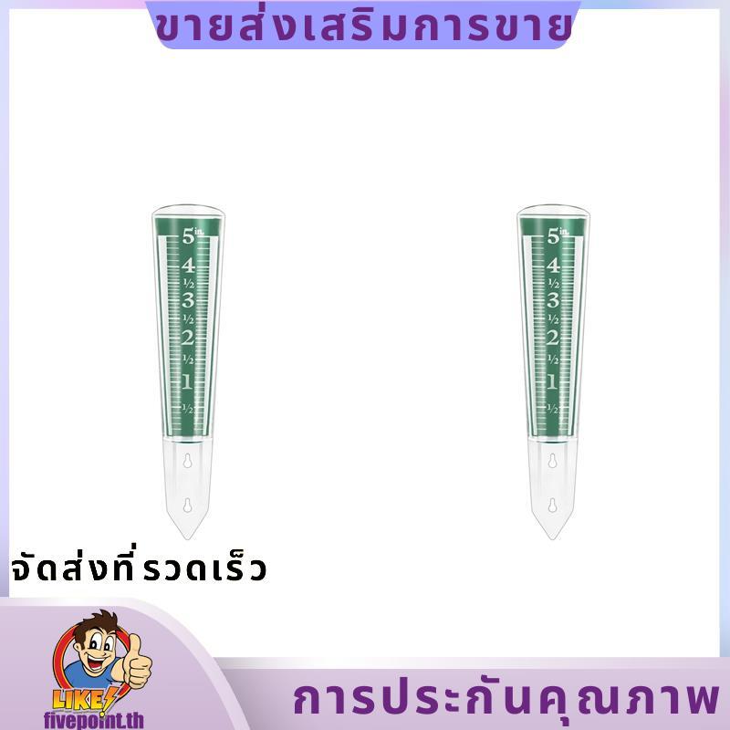 2 ชิ้น 5 นิ้วสวน Rain Gauge Rain Gauge กลางแจ้ง Rain Gauge Garden Rain ขยายขนาดและตัวเลข fivepointth