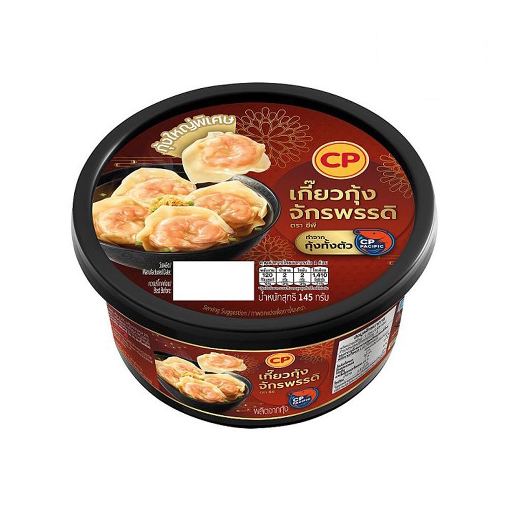 [สินค้าส่งด่วน] ซีพี เกี๊ยวกุ้งจักรพรรดิแช่แข็ง 145 กรัม CP FROZEN EMPEROR SHRIMP WONTON 145 G