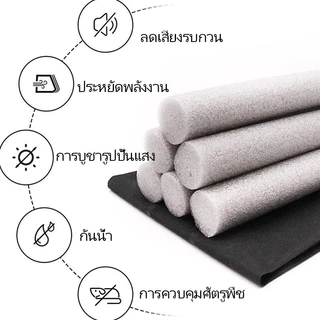 MOON เทป3M เทปยางซีลประตู ป้องกันเสียงรบกวน ลม และแมลง เทปโฟม ประตูหน้าต่างซีล แถบปิดผนึก สำหรับติด กันกระแทก