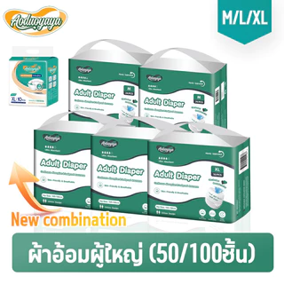 Aoduoyaya แพมเพิสผู้ใหญ่แบบกางเกง ผ้าอ้อมผู้ใหญ่ 100ชิ้น M/L/XL ซึมเร็วสุด ปลี่ยนง่าย ระบายอากาศดี
