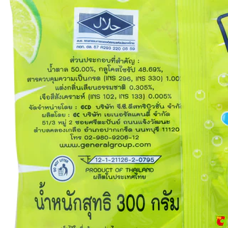 ฮาร์ทบีท ลูกอมรูปหัวใจ กลิ่นมะนาวโซดา แพ็ค 100 เม็ด