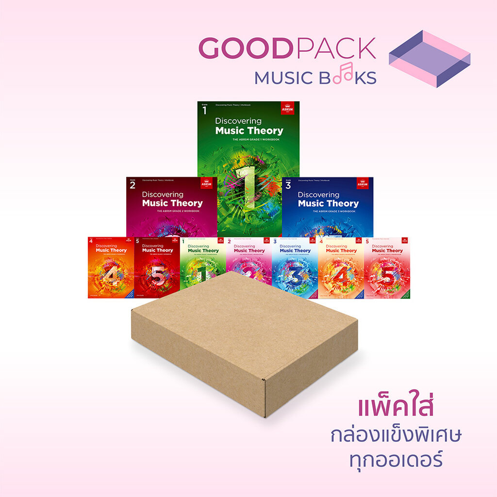 หนังสือเปียโน Discovering Music Theory  Workbook ABRSM