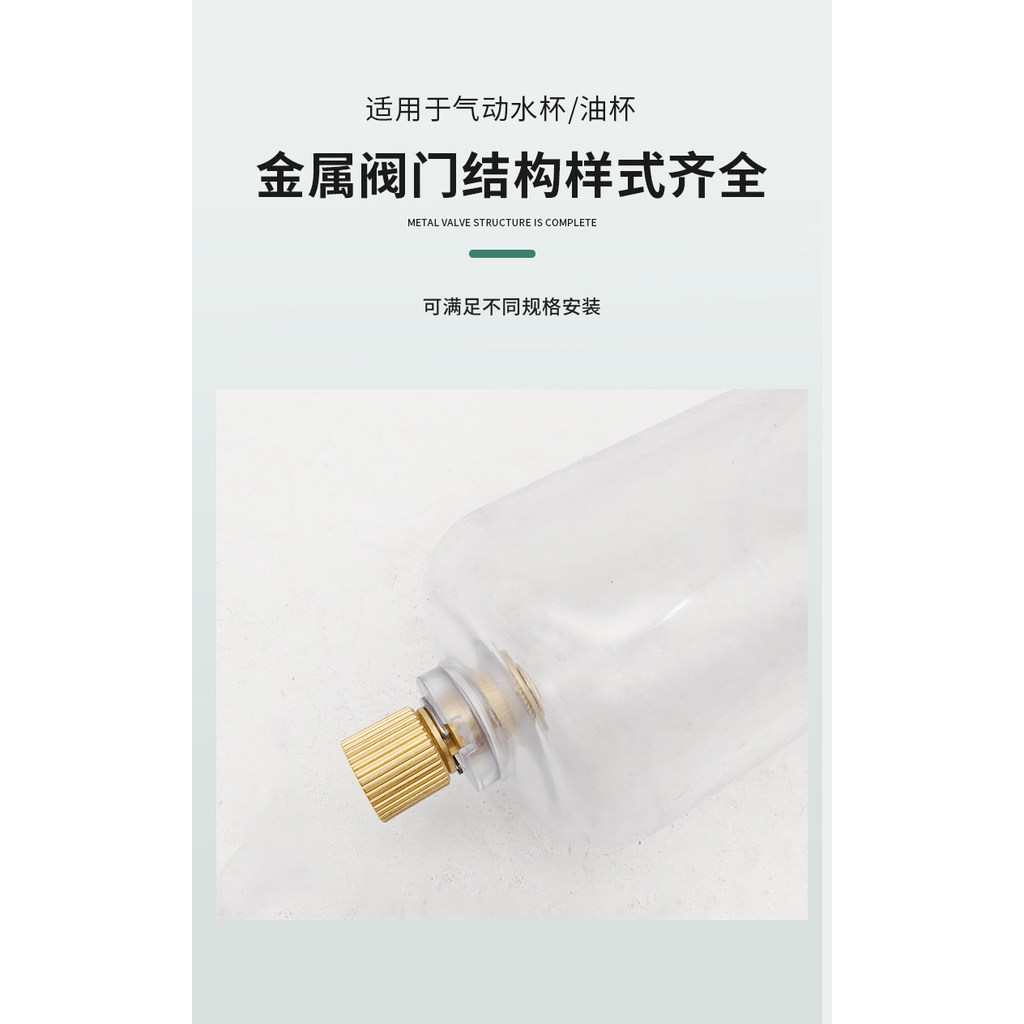 B b.Pneumatic Oil Water Separator Filter Oil Cup ถ้วยน้ํา AFC/BFR/AW2000 3010 4000 อุปกรณ์ซ่อมแซม FBNZ ราคา ถูกที่สุด ดีลบีเคเค แกลเลอรีภาพที่ 9