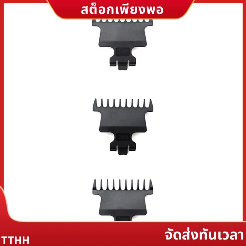 ที่กันจอนผม 2299 2293 คู่มือตัดร้านจํากัดหวีคู่มือหวีเหมาะกับ Kmei KM-2299 .onerttuoth