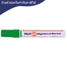 ปากกาไวท์บอร์ด [PILOT] B เขียว