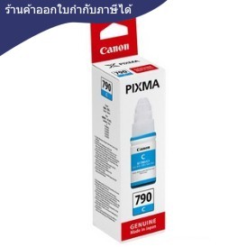 หมึกเติม [Canon] PGI790 สีฟ้า