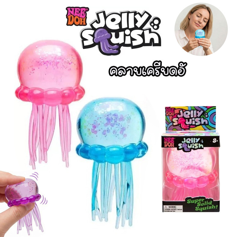 Jelly Squish ไอติมรูปร่างของเล่นบีบ บีบง่าย คลายเครียดอั ของเล่นเด็ก