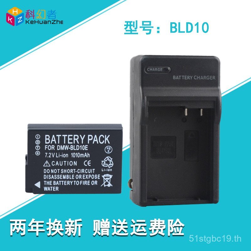 DMW-BLD10 แบตเตอรี่กล้องเหมาะสําหรับ Panasonic DMC-GX1 G3 GF2 GX1 DMC-G3KB DMC-GF2GK BLD10PP/E/GK ไฟ