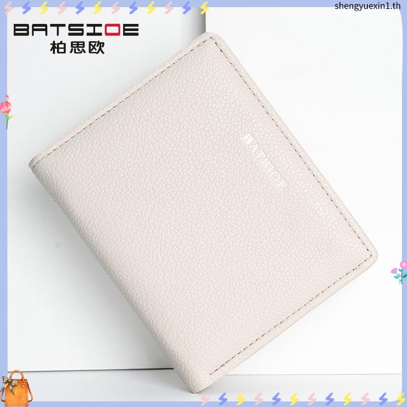 BESTER Rocky Wallet มาพร้อมกล่อง