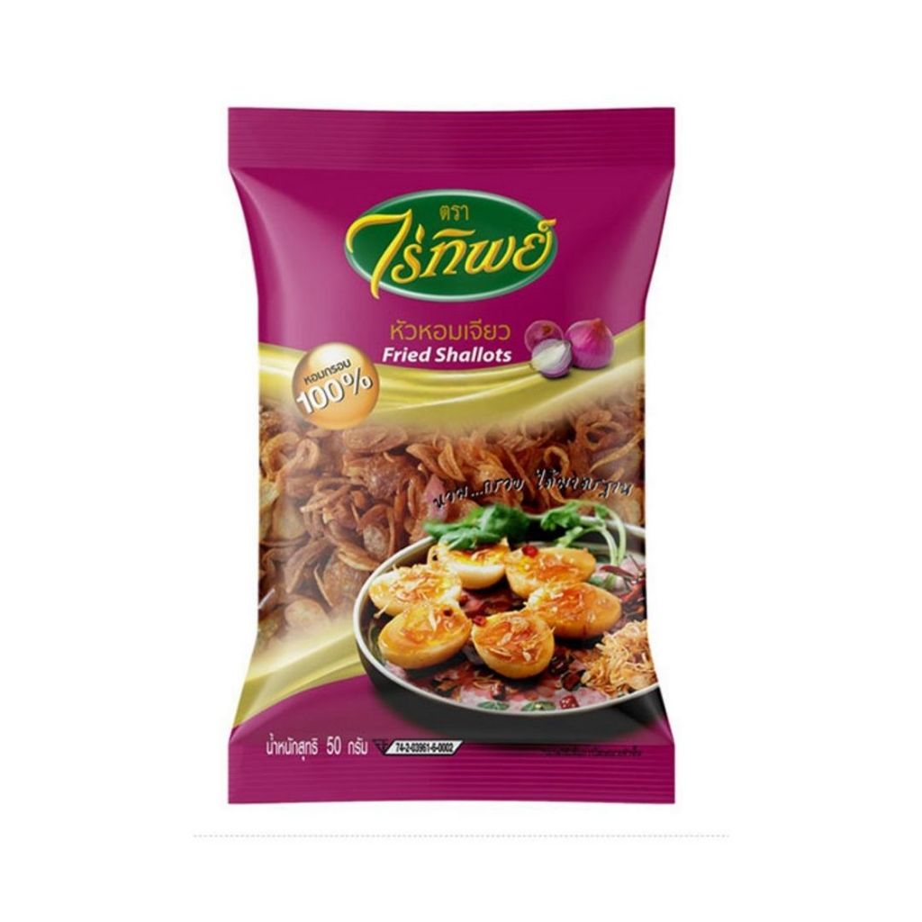 ไร่ทิพย์ หอมเจียว (Raitip Fried Red Onion 50g.)