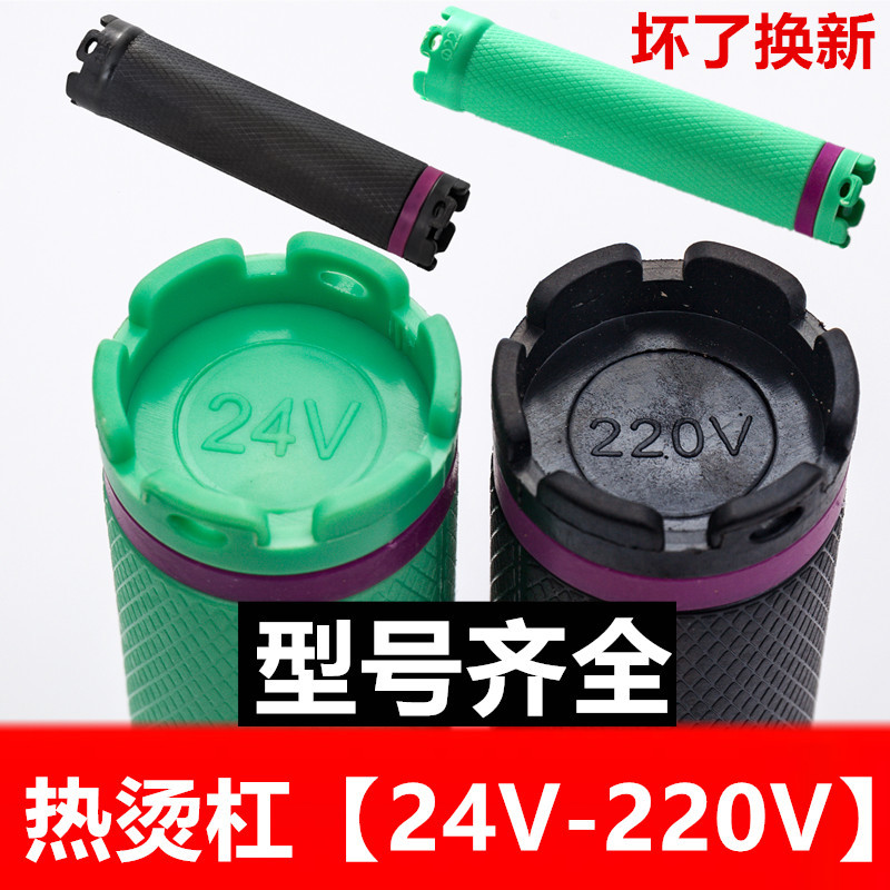 Hot Perm Bar 24V220V Digital Bar ร้านตัดผม Hairdressing เครื่องมือดิจิตอล Perm Bar ความร้อน Perm Bar