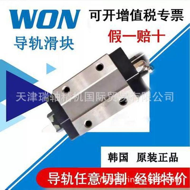เกาหลี WON คอลัมน์ลูกกลิ้ง Heavy Duty Slider Rail 35 45 55 F RL ขยายกว้างขึ้น Heavy Load Line Rail
