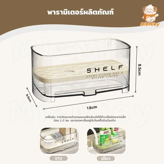 ชั้นวางของอ่างล้างจาน ตะกร้าระบายน้ำ ความจุใหญ่ ทำความสะอาดง่าย ใช้เก็บฟองน้ำ น้ำยาล้างจาน จัดระเบียบครัว
