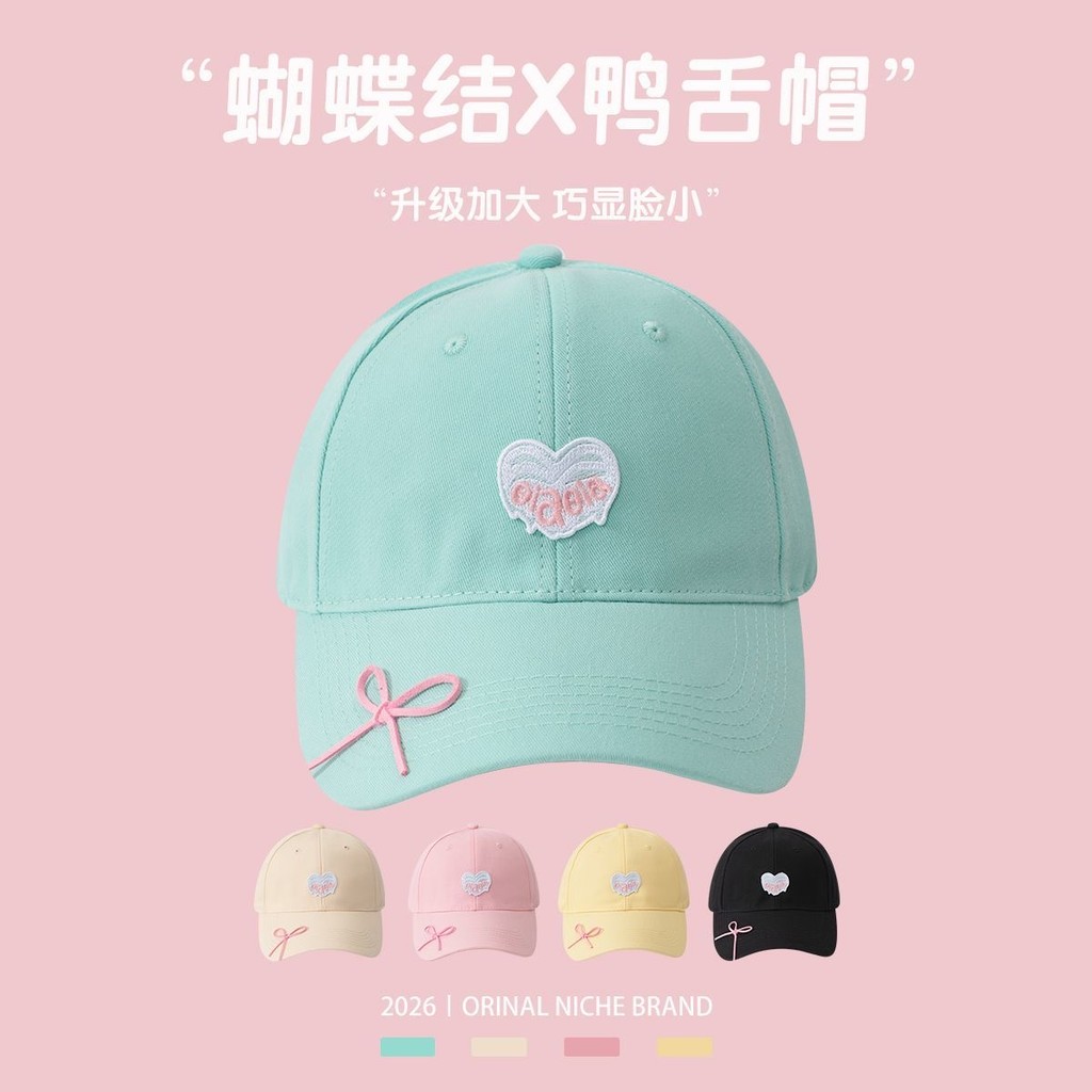 หมวกเบสบอล Dopamine Love Bow สไตล์เกาหลี ดีไซน์น่ารัก