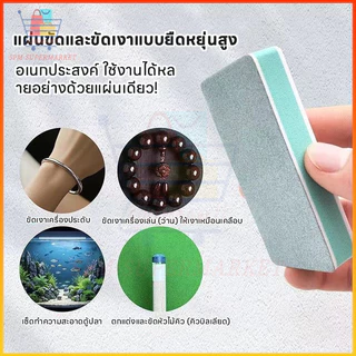 🧽แปรงทำความสะอาดตู้ปลา ใช้แห้งและเปียกได้ ป้องกันรอยขีดข่วนกระจก ราคาเบา คุณภาพดี ไม่หลุดสี แปรงล้างตู้ปลา