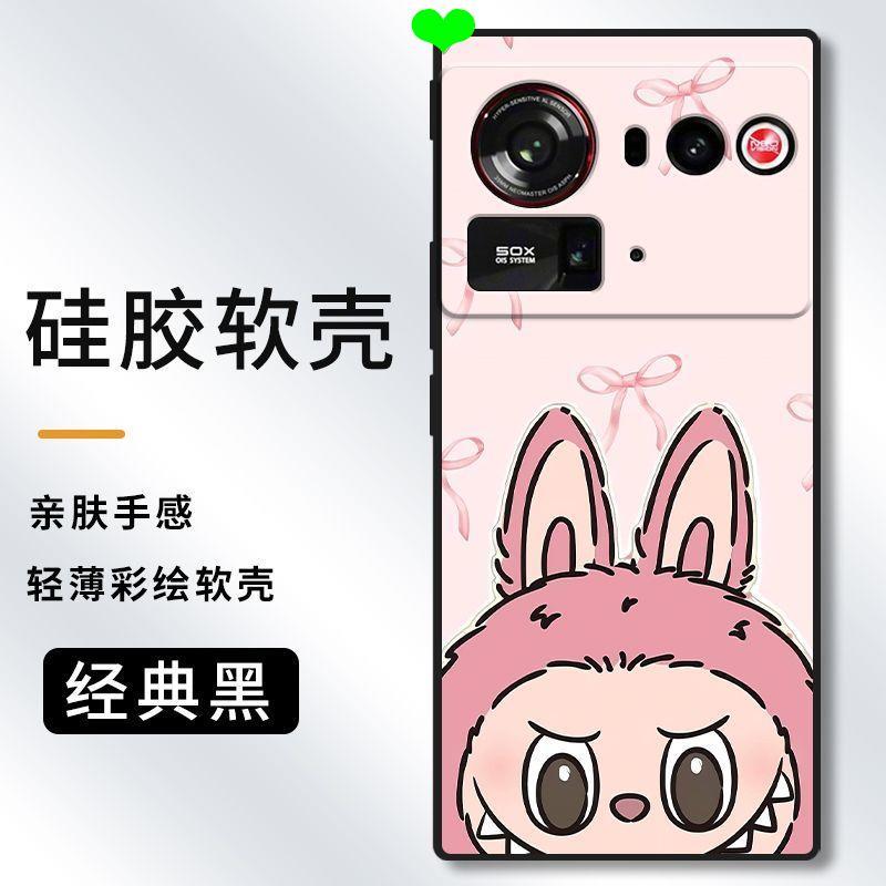 ❤Nubia Z80Ultra เคสโทรศัพท์ที่กําหนดเอง Z50/Z70/Z60Ultra labubu กันกระแทก labubu Soft Case
