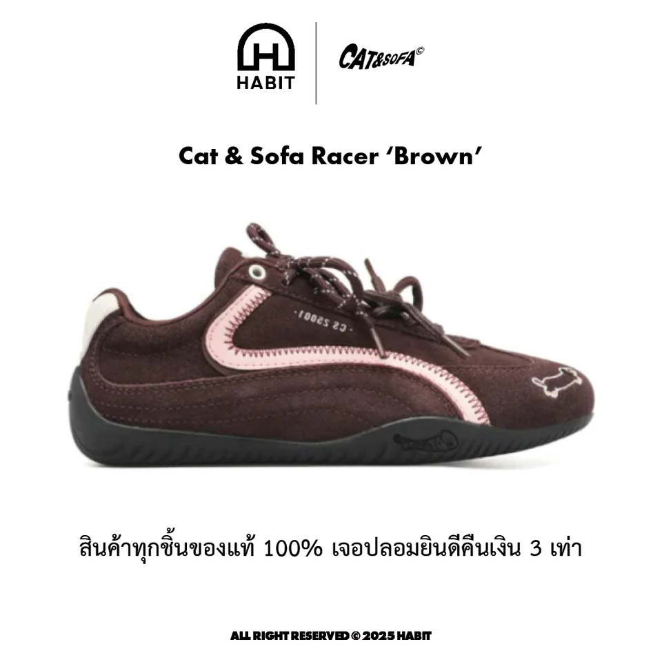Cat & Sofa Racer 'Brown'✅พร้อมส่ง