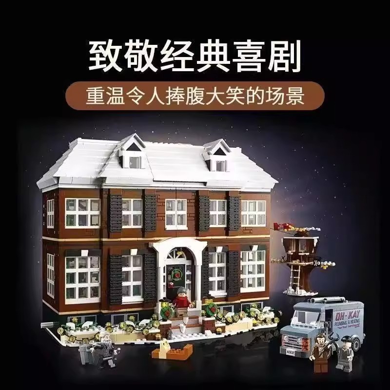 เข้ากันได้กับ 21330 Kids Master Building Series Building Block Model Toy J
