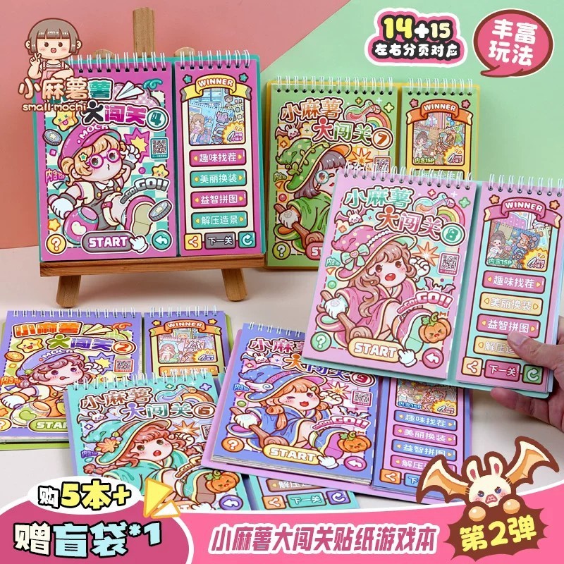 Little Mochi Big Breakthrough สติกเกอร์หนังสือเกม 2.0 เด็กสาวฟรีตัดแต่งตัวปริศนาการบีบอัดสามมิติทําด้วยมือ