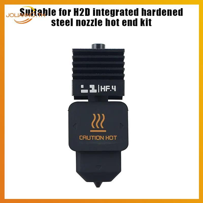 Joliann0 H2d Hotend Highflow สําหรับ Bmabu Lab H2D Hotend H2d สําหรับ Babambulab เหล็กแข็งคุณภาพสูง 