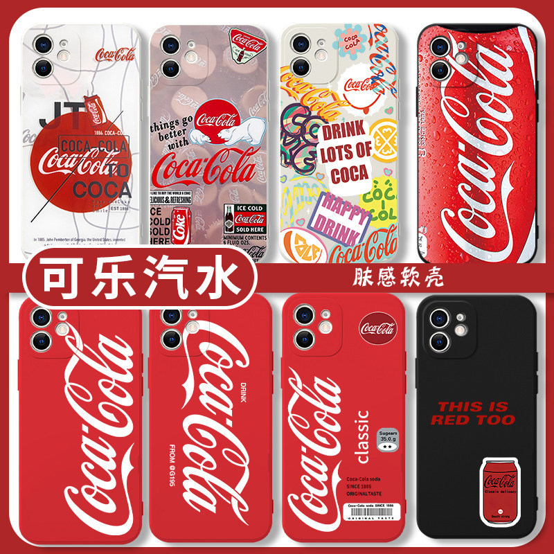 Cola vivo Summer 12 Summer p40 Small Fresh 13 เหมาะสําหรับ x