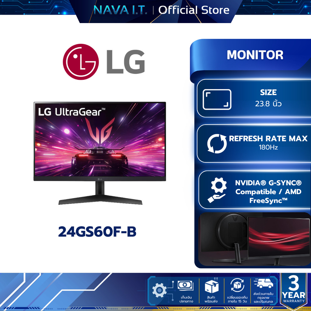 LG Gaming Monitor (จอมอนิเตอร์) UltraGear 24GS60F-B IPS 180Hz ATM AMD FreeSync Warranty 3 Year