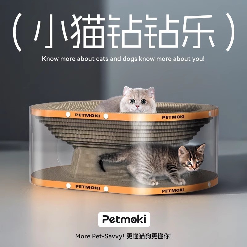 Cat Scratching Board Cat Litter Tunnel ของเล่นแมวเจาะ Hole Handy เครื่องมือมัลติฟังก์ชั่น Cat Channel Litter Integrated Self-04280428