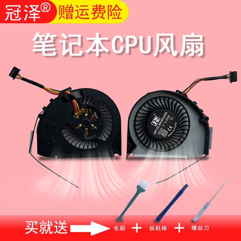 เหมาะสําหรับ Lenovo T440S T450S T440P T440 T450 T460 T460P T470P พัดลมระบายความร้อน CPU Thinkpad T15
