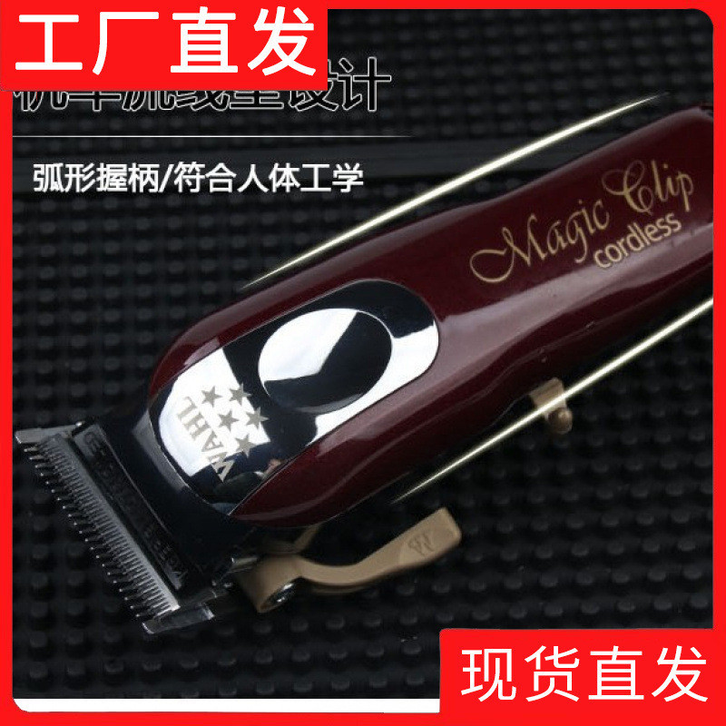 8148WHAL Clipper ผมแบบชาร์จไฟได้ Clipper ผมมืออาชีพผู้ใหญ่เด็กผม Clipper ผม