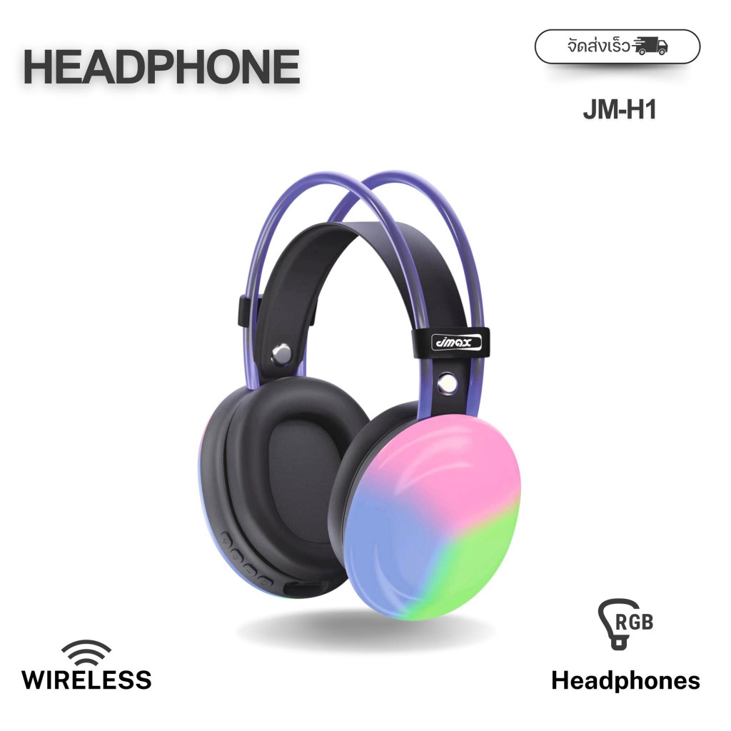JMAX หูฟังบลูทูธแบบครอบหู พร้อมไฟRGB ดีไซน์ทันสมัย วัสดุหุ้มหนังอย่างดี พร้อมปุ่มการใช้งานครบเครื่อง