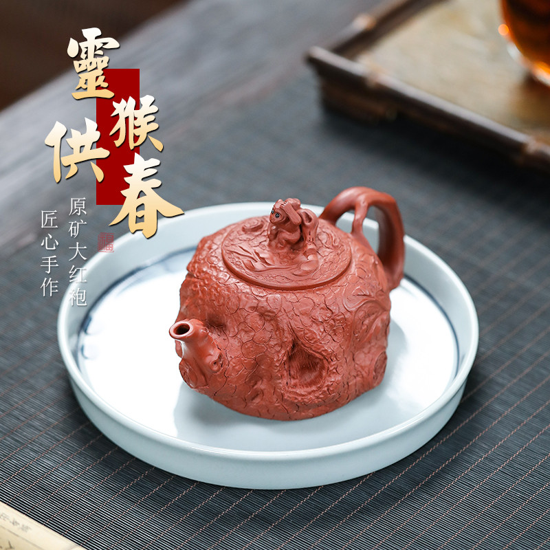 Yixing Zisha กาน้ําชาแร่ดิบ Dahongpao Handmade Spirit Monkey Palace กาน้ําชาฤดูใบไม้ผลิ 260ml ชุดชาใ