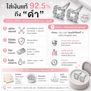 Hoop Star white | ต่างหูห่วงห้อยดาว สีขาว กว้าง12 มิล หนา 1.5 มิล (ต่อคู่) เงินแท้92.5% เหมาะสำหรับผู้ที่แพ้ง่าย