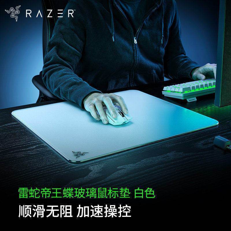 Razer Razer King Decoupage Atlas แผ่นรองเมาส์กระจกนิรภัย แผ่นรองแก้ว Razer เกมเล่นเกม FPS เฉพาะ