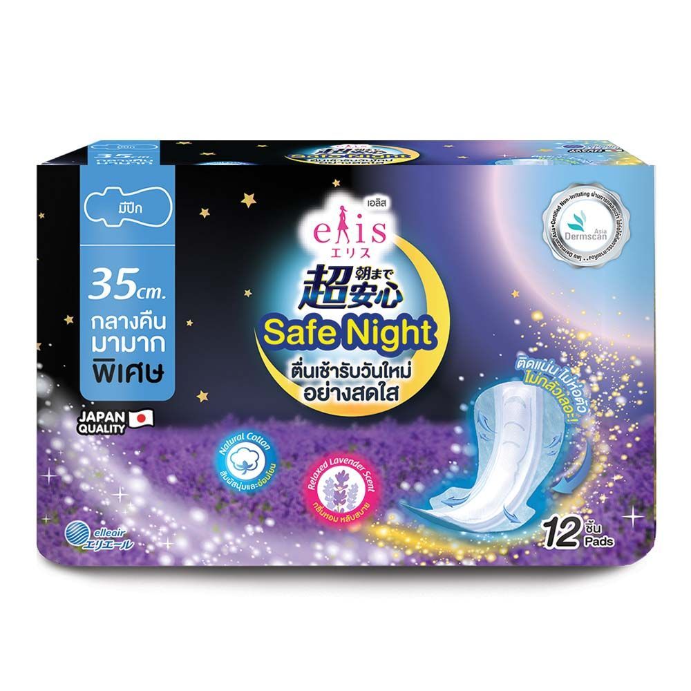 [สินค้าส่งด่วน] เอลิส เซฟไนท์ มามากพิเศษ 35 ซม. 12 ชิ้น ELIS SAFE NIGHT EXTRA HEAVY FLOW 35X12
