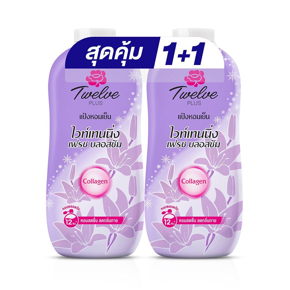 12พลัสแป้งหอมเย็น สีม่วง 270ก.X2 12PLUS REFRESHING POWDER VIOLET270G.X2