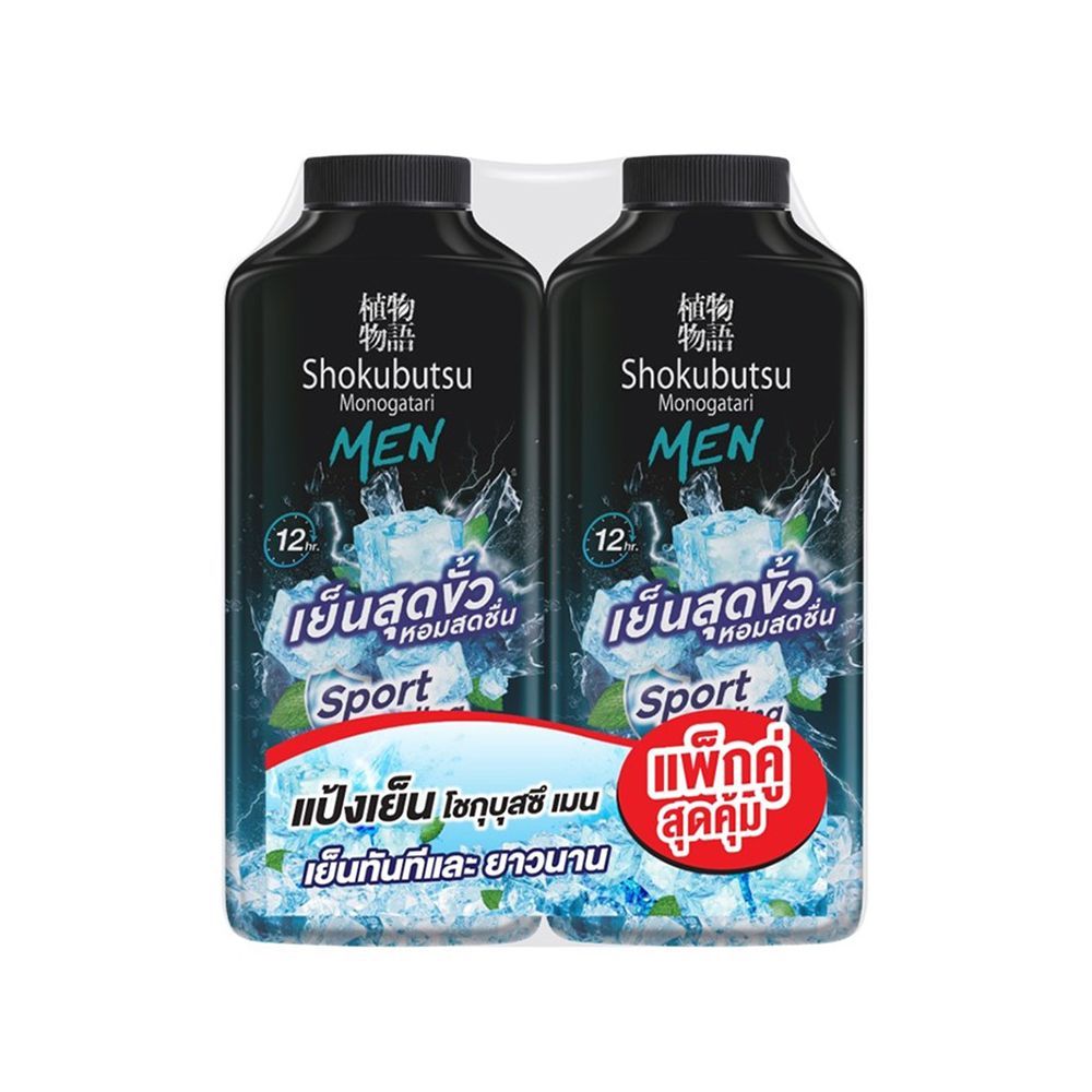 [สินค้าส่งด่วน] โชกุบุสซึ แป้งเย็น สปอร์ตคูลลิ่ง 260 กรัม แพ็ค 2 SHOKUBUTSU SPORT COOLING TALCUM 260 G PACK 2