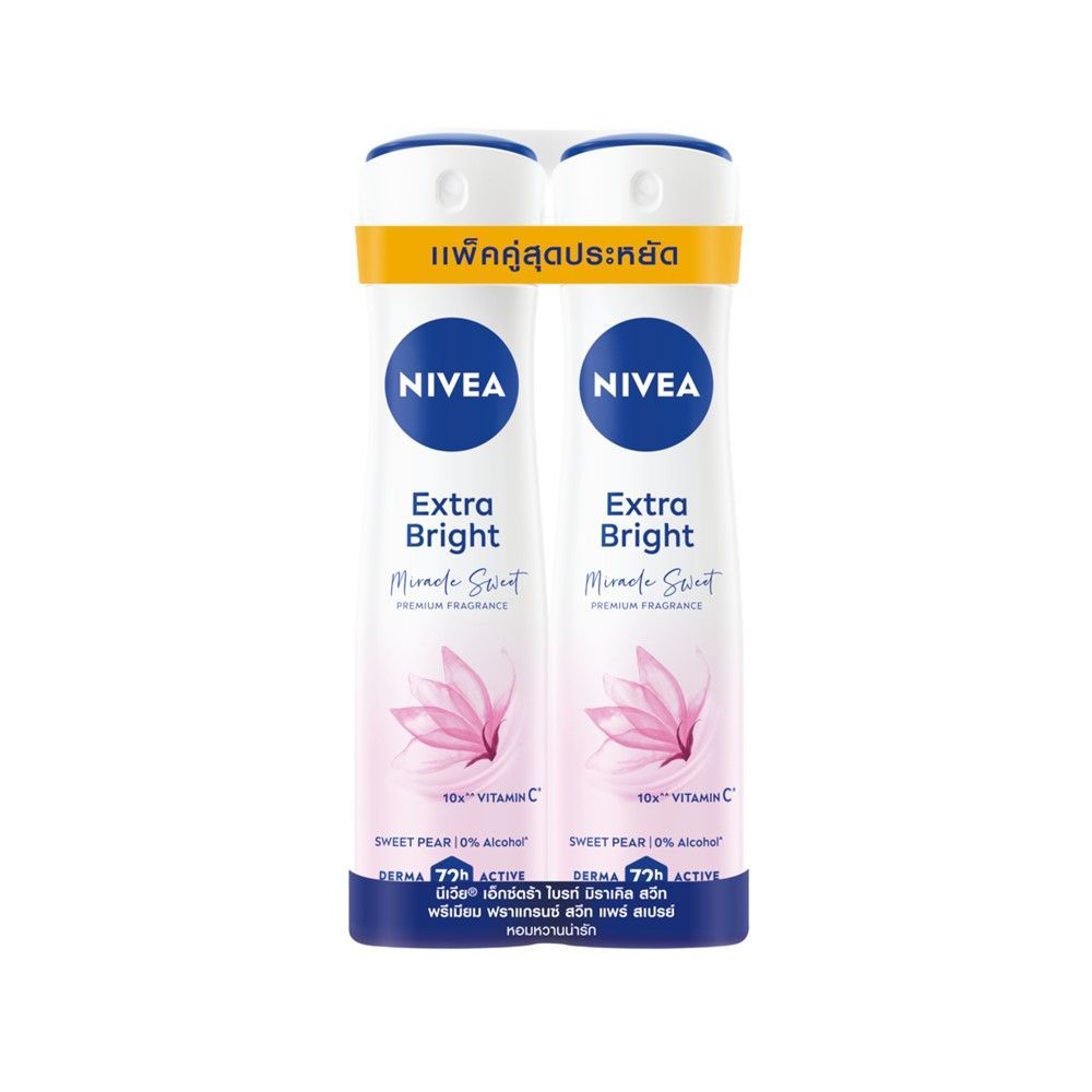 [สินค้าส่งด่วน] นีเวียเมน ดีพ สเปรย์ 150มล. แพ็คคู่ NIVEA MEN DEEP SPRAY 150ML. TWIN PACK