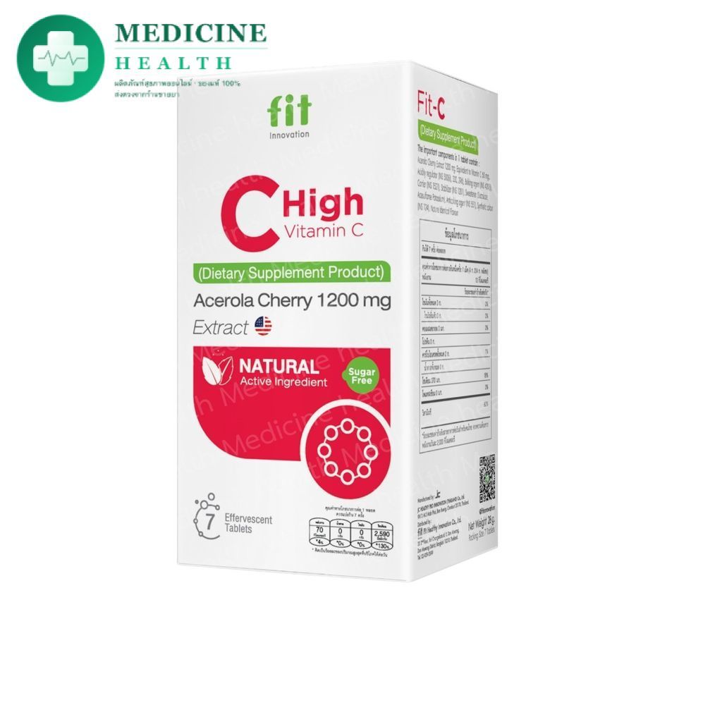 fit Chigh ฟิตซี 7เม็ด (หมดอายุ03/10/26)