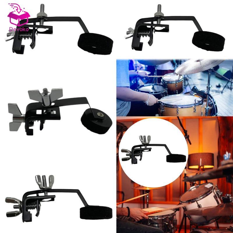 [chiwanji2mf] Drum Damper พร้อม Clamp Metal Drum Mute Silencer Kit สําหรับจูนกลองฝึกเงียบและลดเสียงร