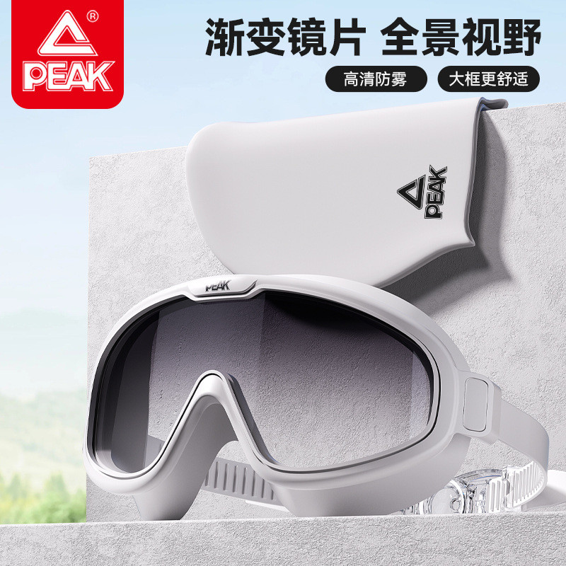 匹克PEAK泳镜大框高清防水防雾泳镜泳帽套装原厂PEAK swimming goggles large frame HD waterproofbzwdkg123发饰旗舰店20260430