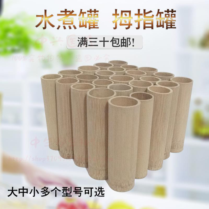 ไม้ไผ่ขนาดเล็ก Cupping Thumb Cupping หลอดไม้ไผ่ท้องเสียเลือด Cupping ไม้ไผ่ Cupping ต้ม Cupping เลือ