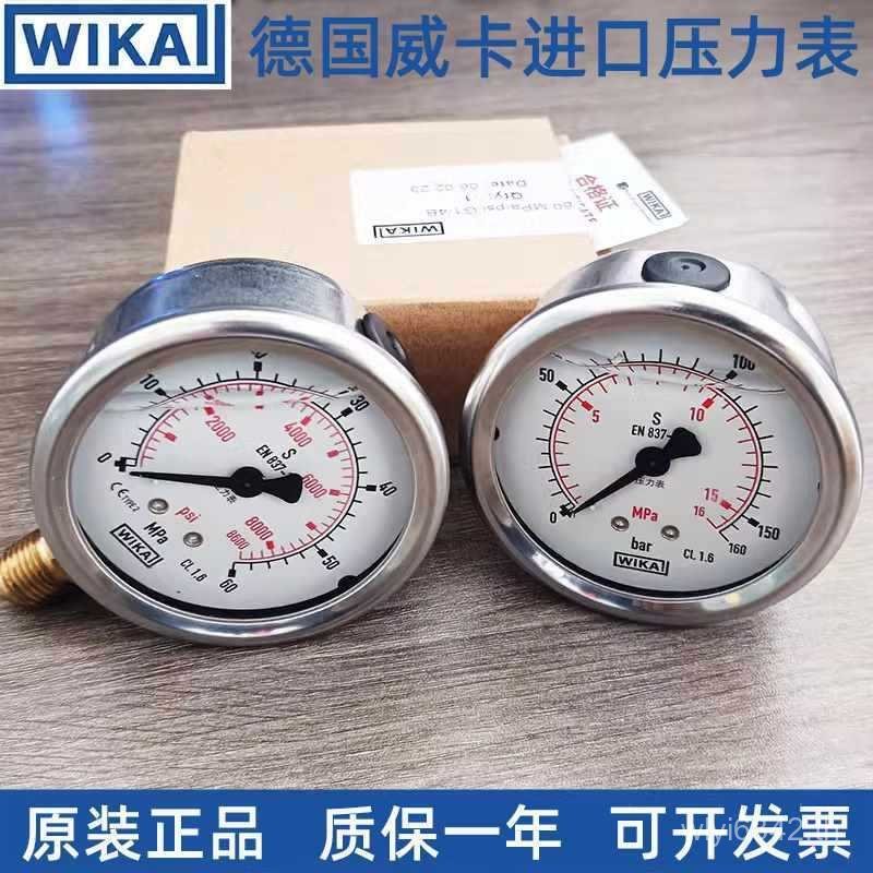 Wei en837-1 เกจไฮดรอลิกสแตนเลส Axial Pressure Card เครื่องวัดความดันกันกระแทกสูญญากาศนําเข้า Meas
