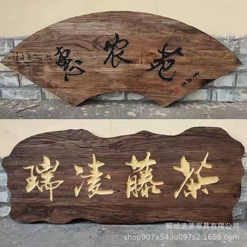 ไม้เนื้อแข็งโล่ไม้ประตูเปิด Shop Signboard เก่า Elm Weathered ไม้ Plaque Signboard ประตู Plaque Coup