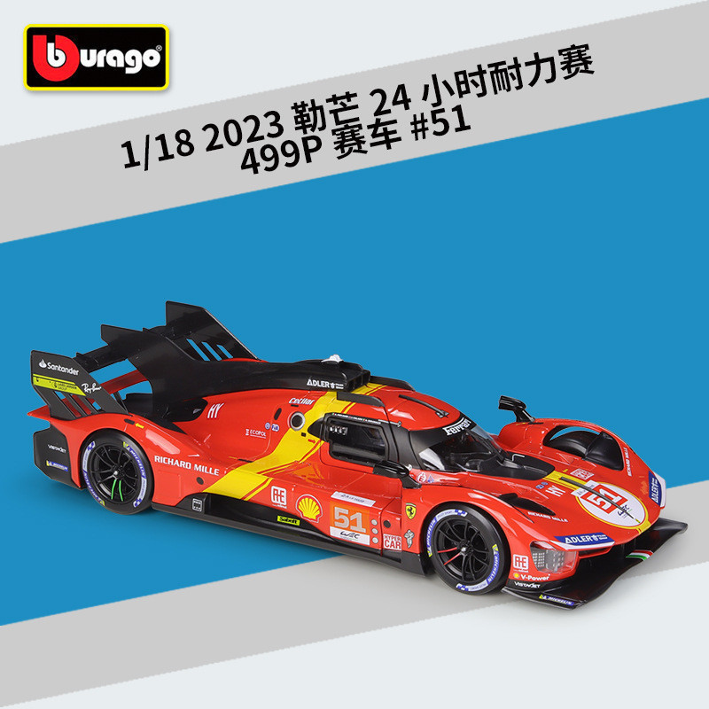 GMR Hobby HC8 G1 Burago 1: 18 Le Man 24 ชั่วโมง Endurance Race 2023 Racing Season 499P Racing Car จํ